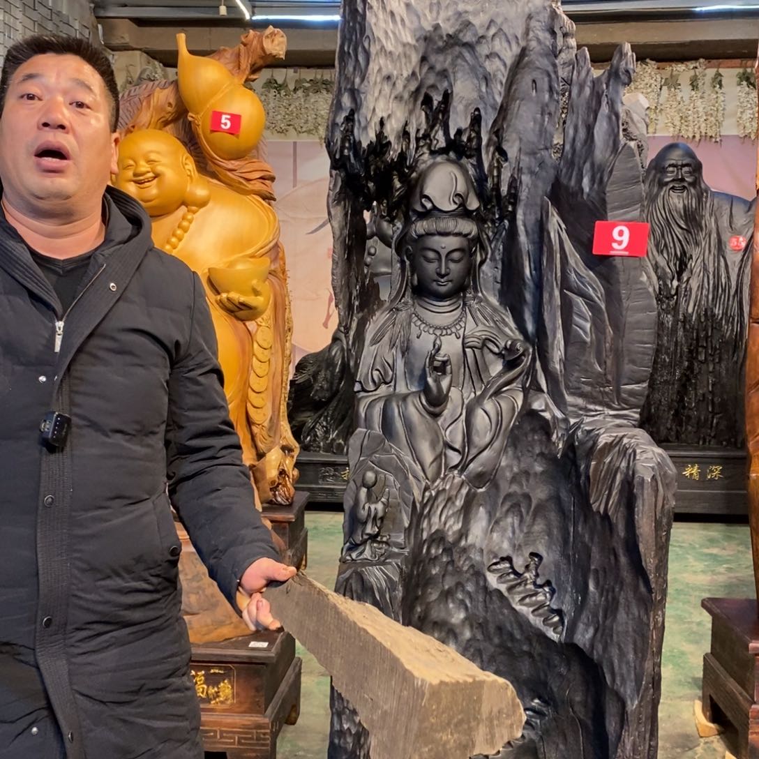 大***号乌木类观音不包入户