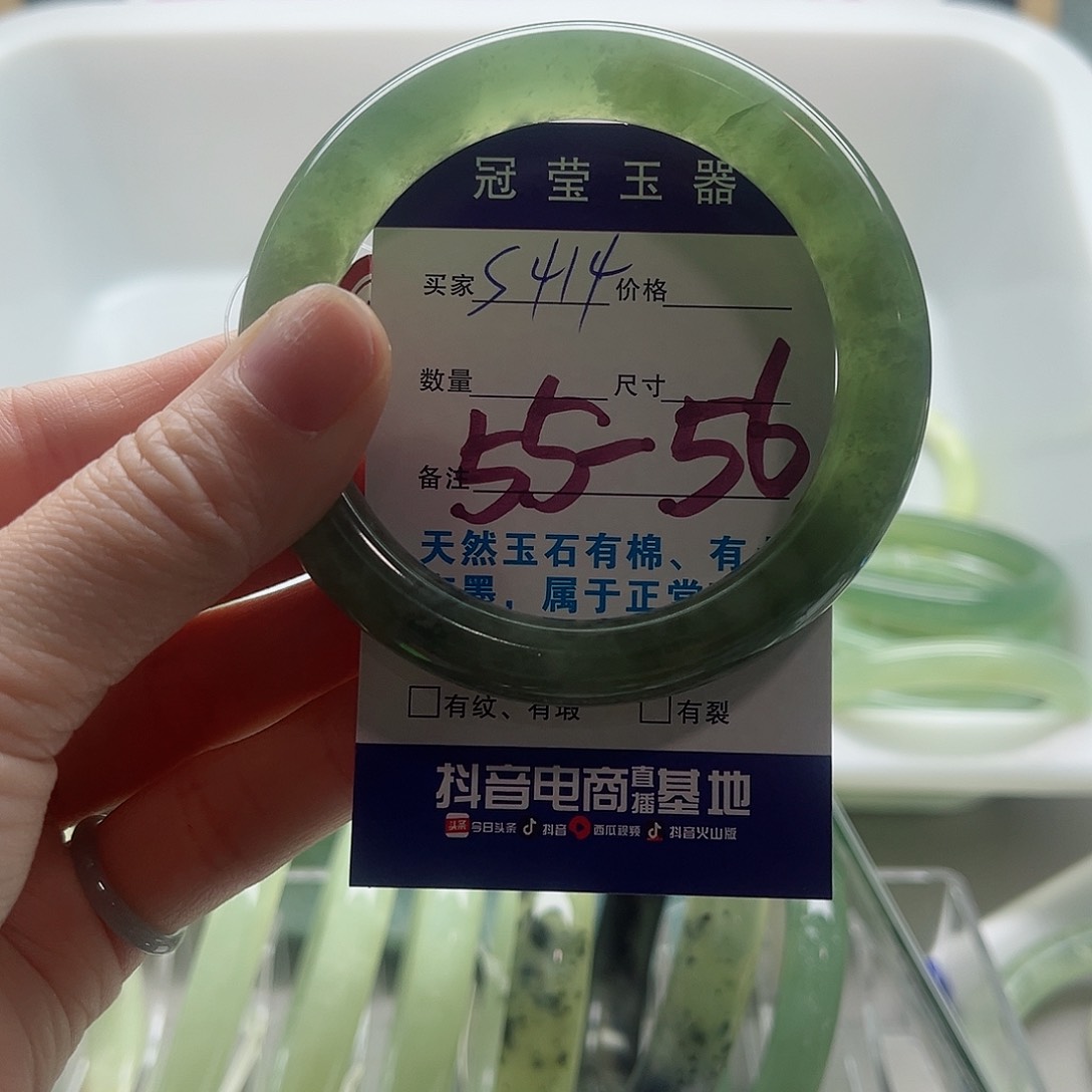 蛇纹石玉手镯未镶嵌?*儿