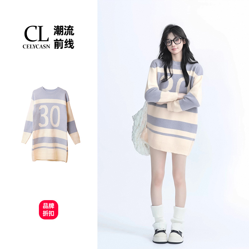 K5VB6672#秋冬时尚宽松休闲长款拼色条纹长袖圆领保暖女针织