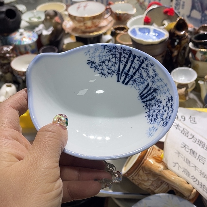 瓷片19.9包邮新疆西藏不发货