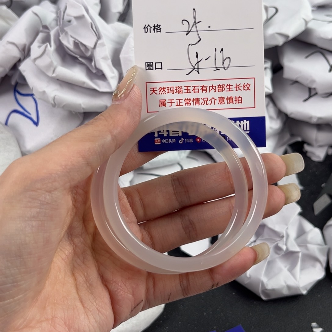 玛瑙/玉髓手镯未镶嵌123