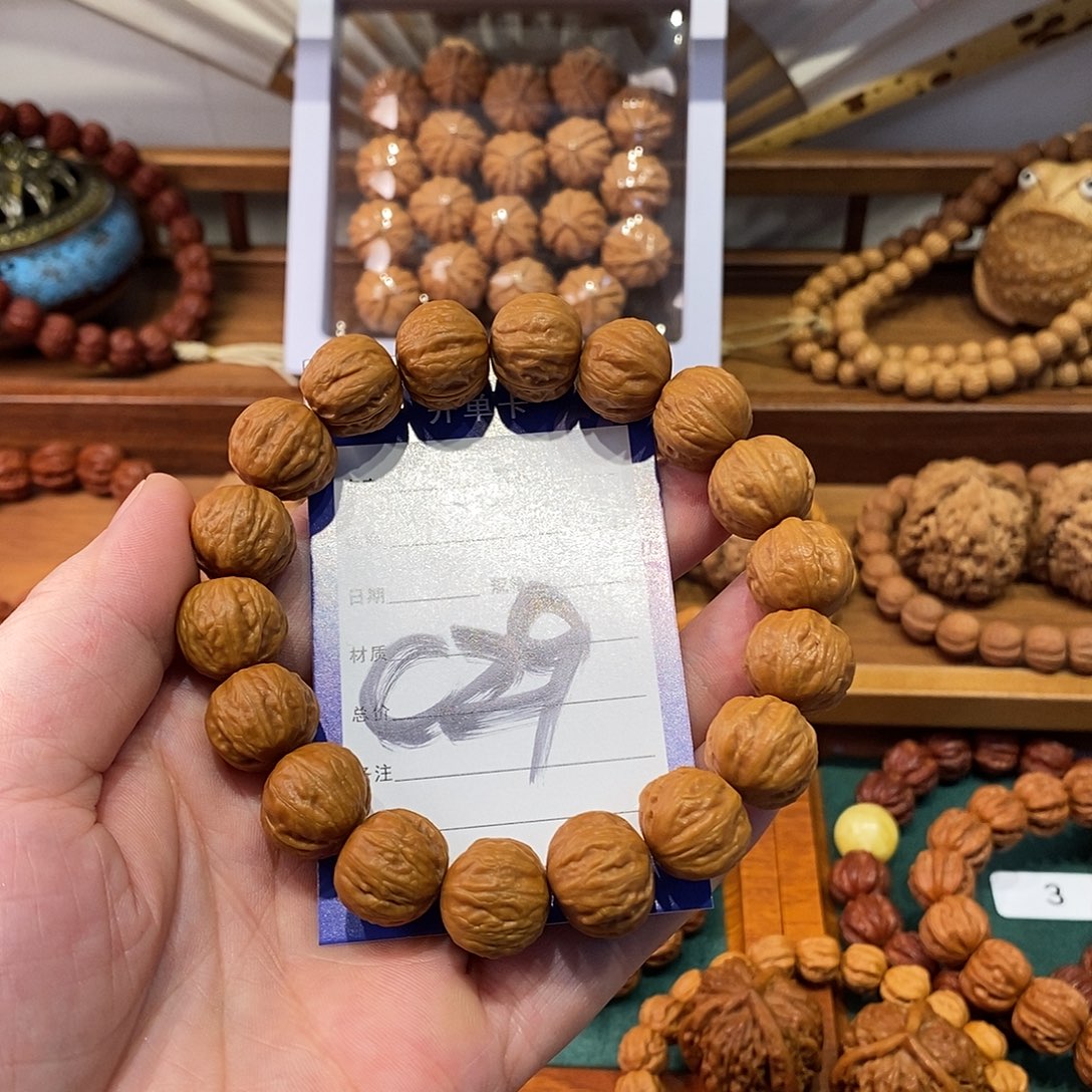 文玩核桃手串15➕磨盘