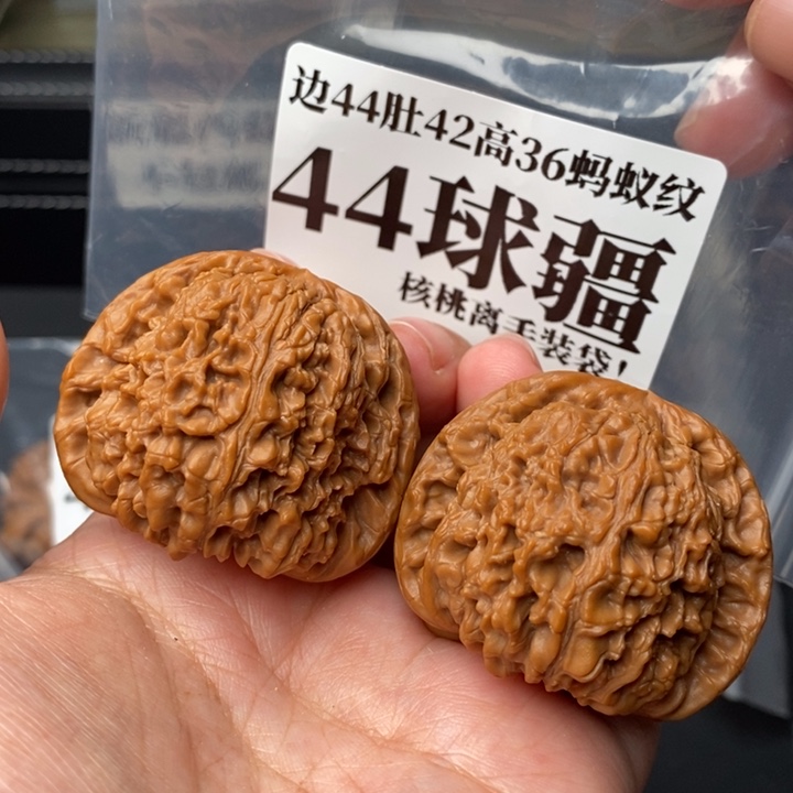 文玩核桃把件44球疆