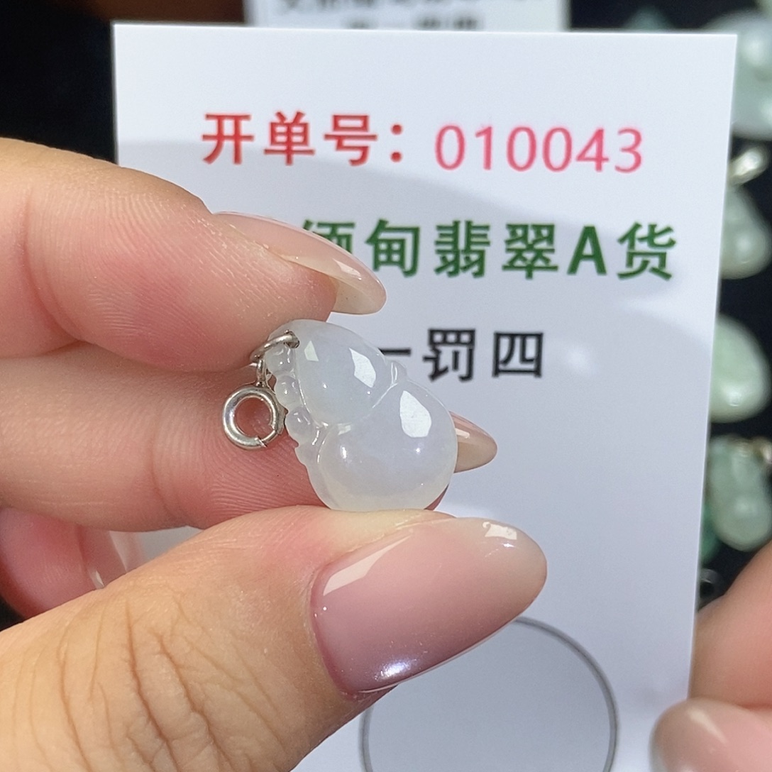 翡翠未镶嵌颈饰天然