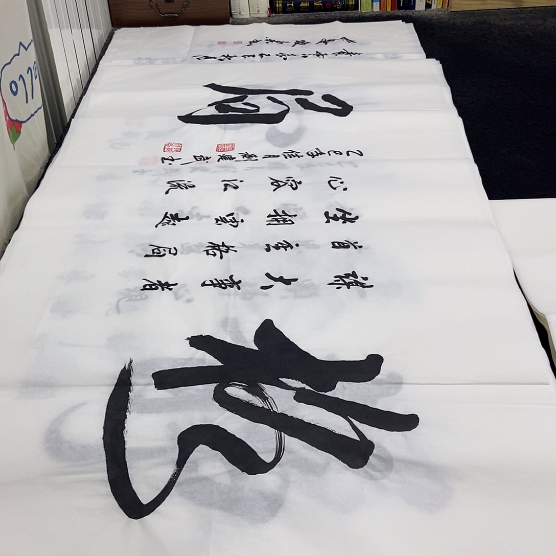 书法老师精品书法