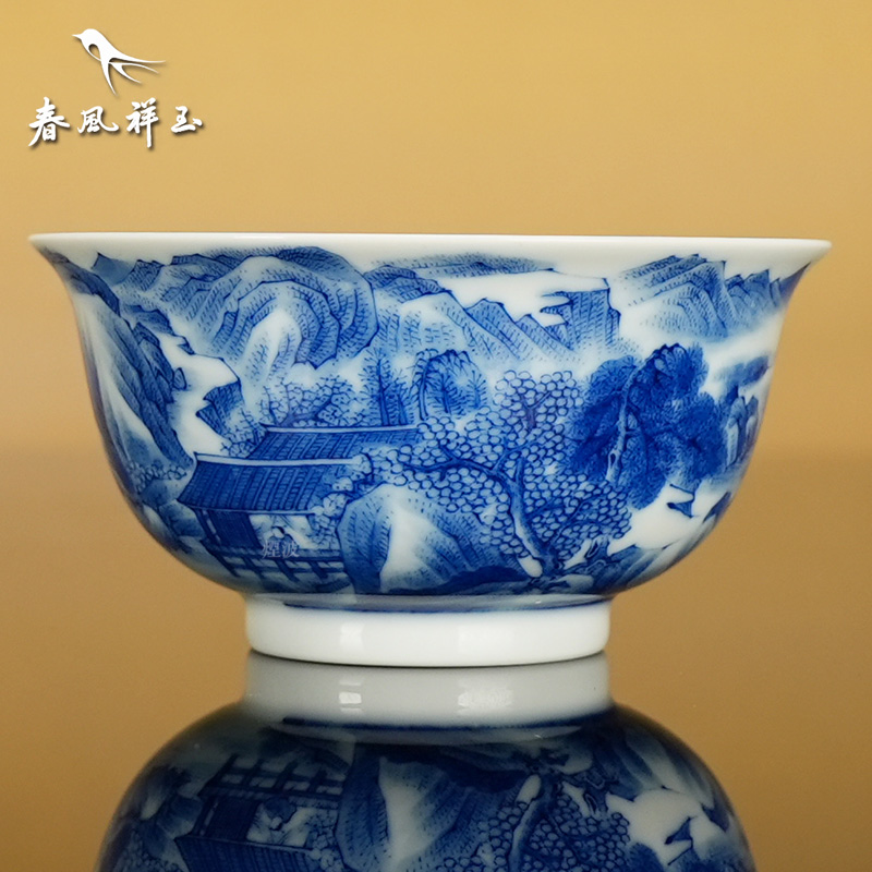 景德镇 春风祥玉 邹俊窑制八字款 山水 撇口杯 文玩探宝