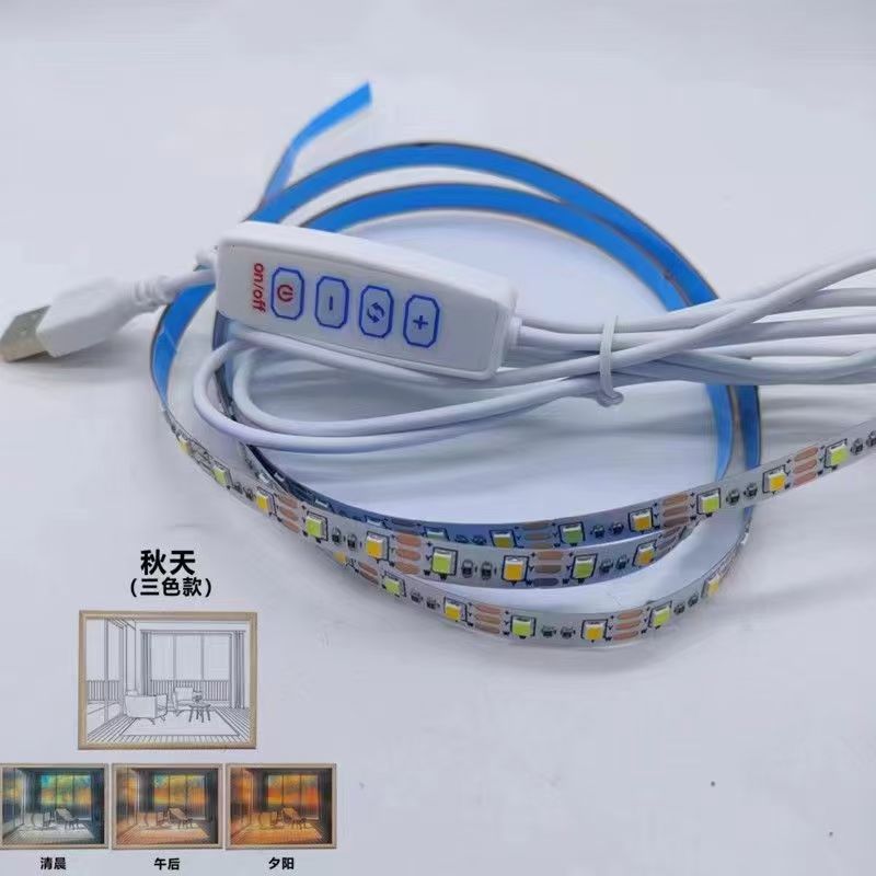 轮胎茶几深渊灯带三色可调USB茶几灯带
