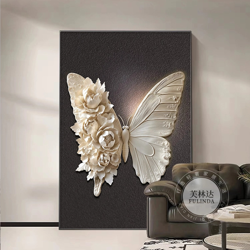 芙林达高级感黑白蝴蝶客厅装饰画现代简约沙发背景墙挂画玄关壁画