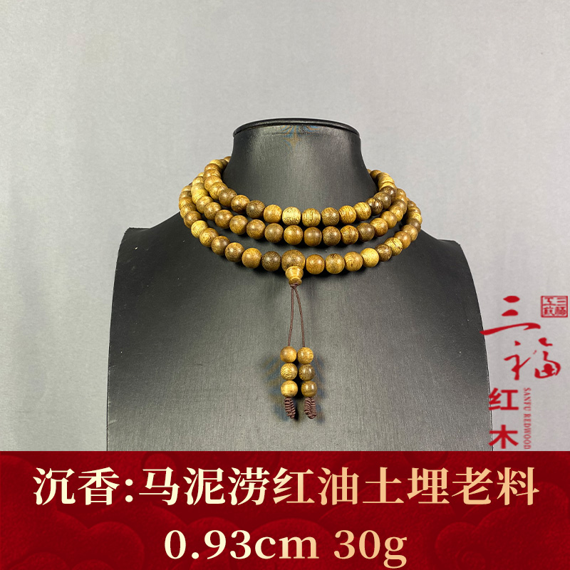124163   马泥涝红油土埋老料   沉香
