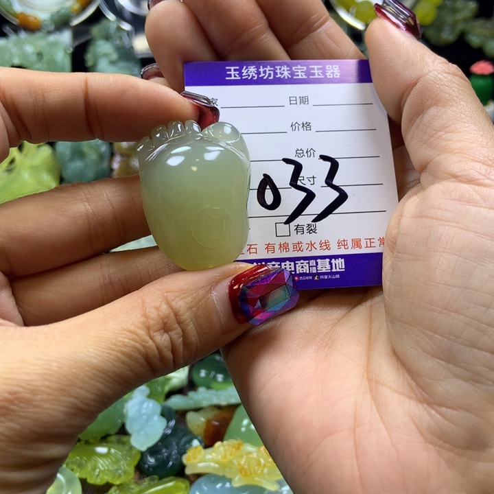 【闪购商品】蛇纹石玉颈饰未镶嵌