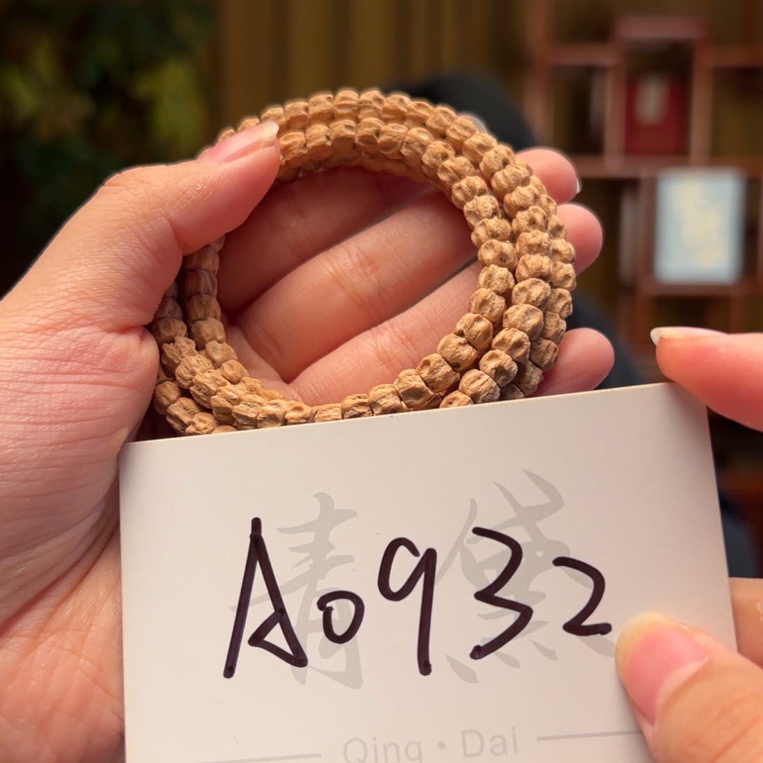 手串柏香籽/百香籽A0932