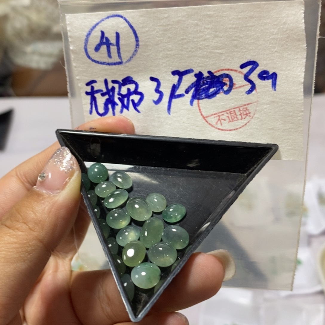 定制翡翠未镶嵌无*天不