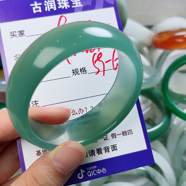 等***福玛瑙/玉髓手镯未镶嵌