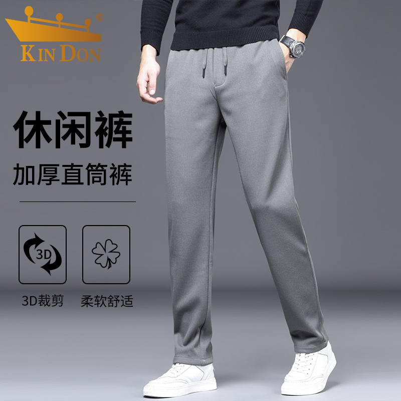 金盾秋冬灯芯绒弹力男裤男士秋冬休闲直筒厚款宽松条绒抗皱裤子