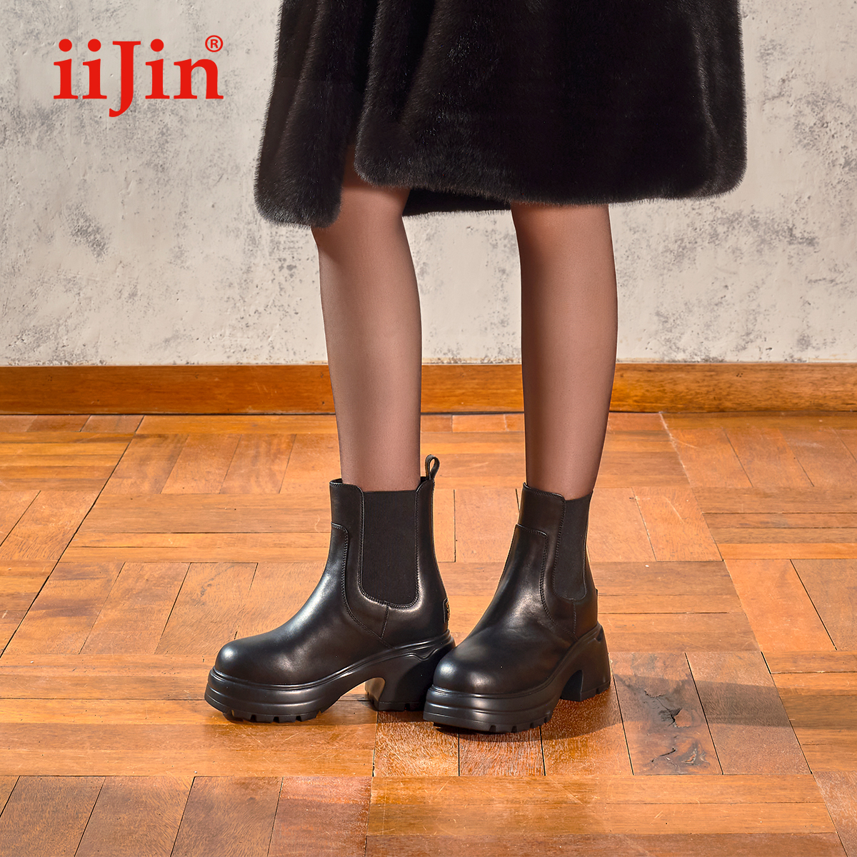 【明星同款】iiJin艾今9.5cm厚底内增高英伦切尔西短靴女721AMNA