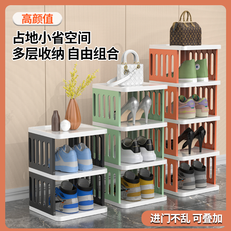 简易鞋架子家用门口折叠收纳神器宿舍窄小型入门多层隔板墙角鞋柜