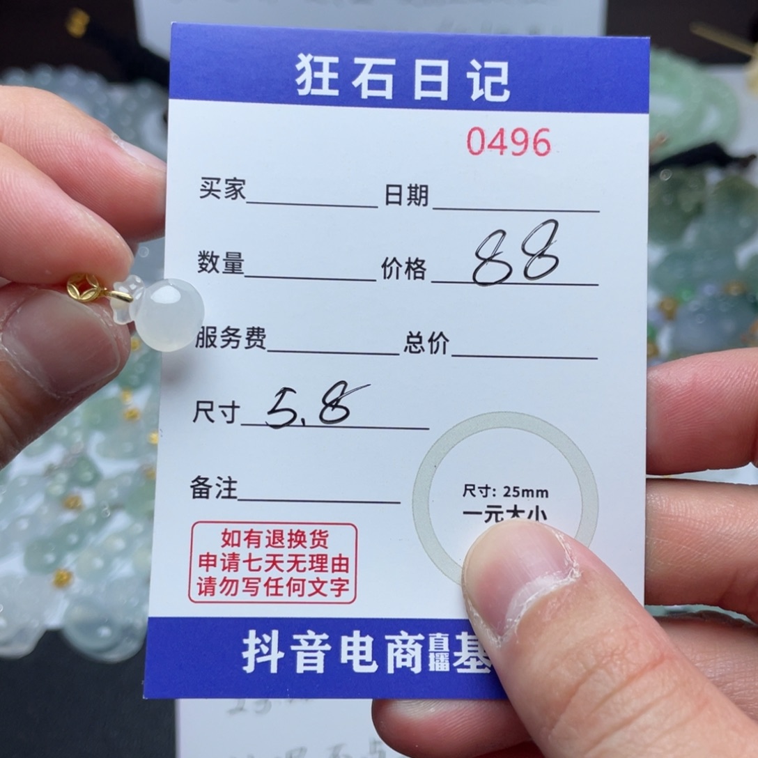 翡翠颈饰银S925镶嵌天然A货缅甸翡翠 拍一发一