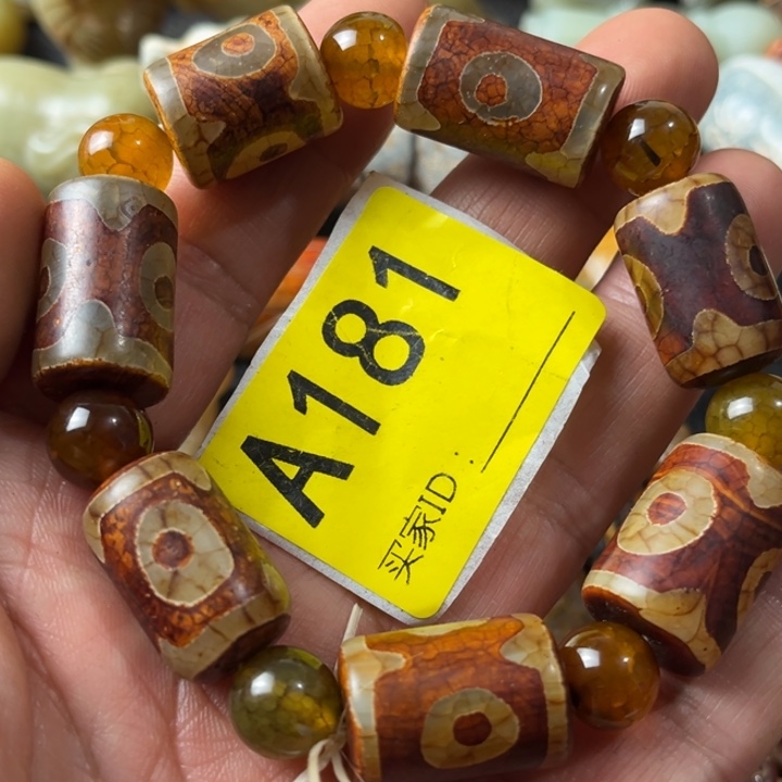 玛瑙/玉髓合金颈饰