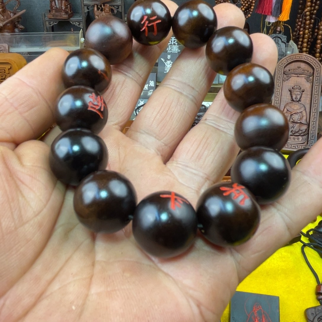 枣木雷击枣木雕刻珠子