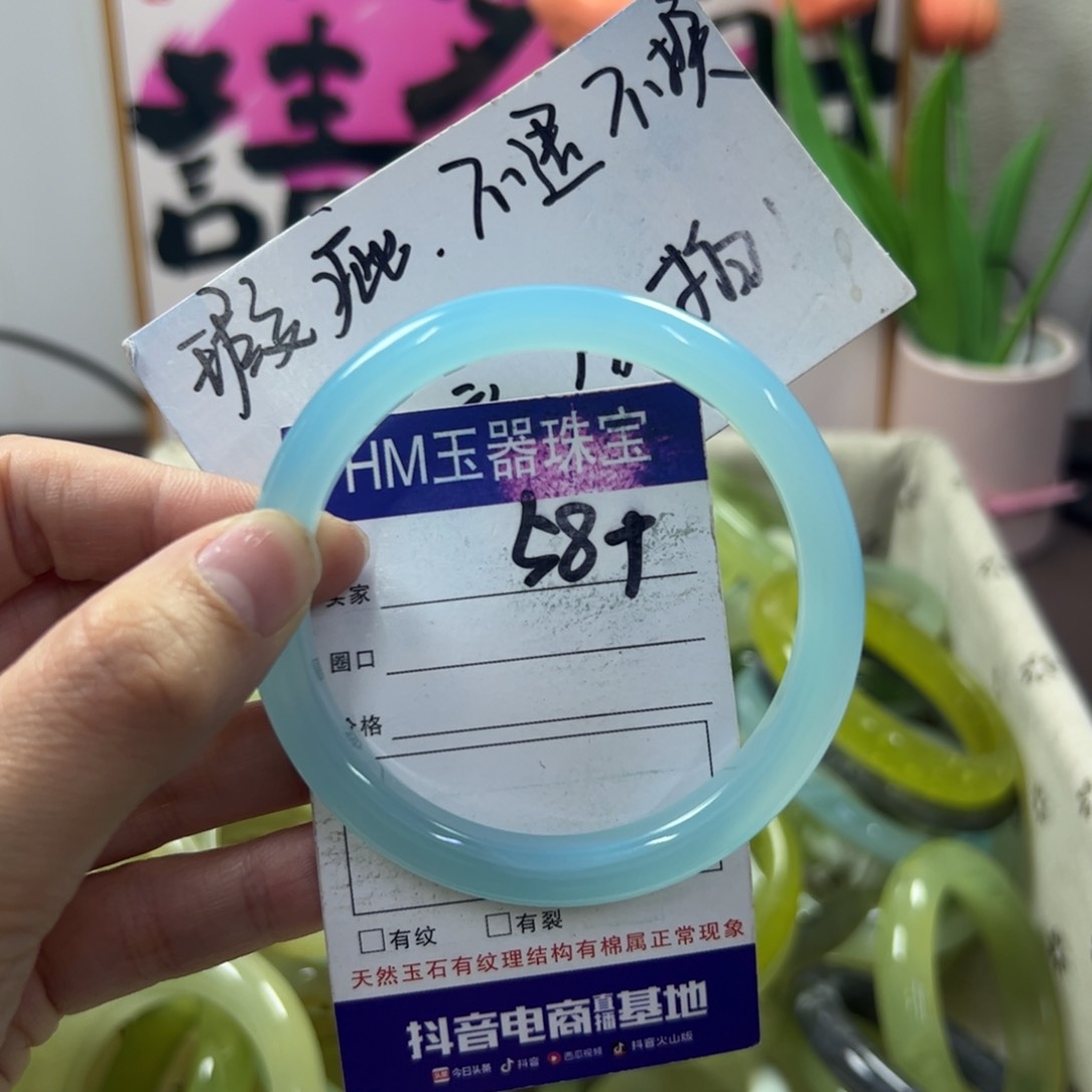 蛇纹石玉手镯未镶嵌152瑕疵