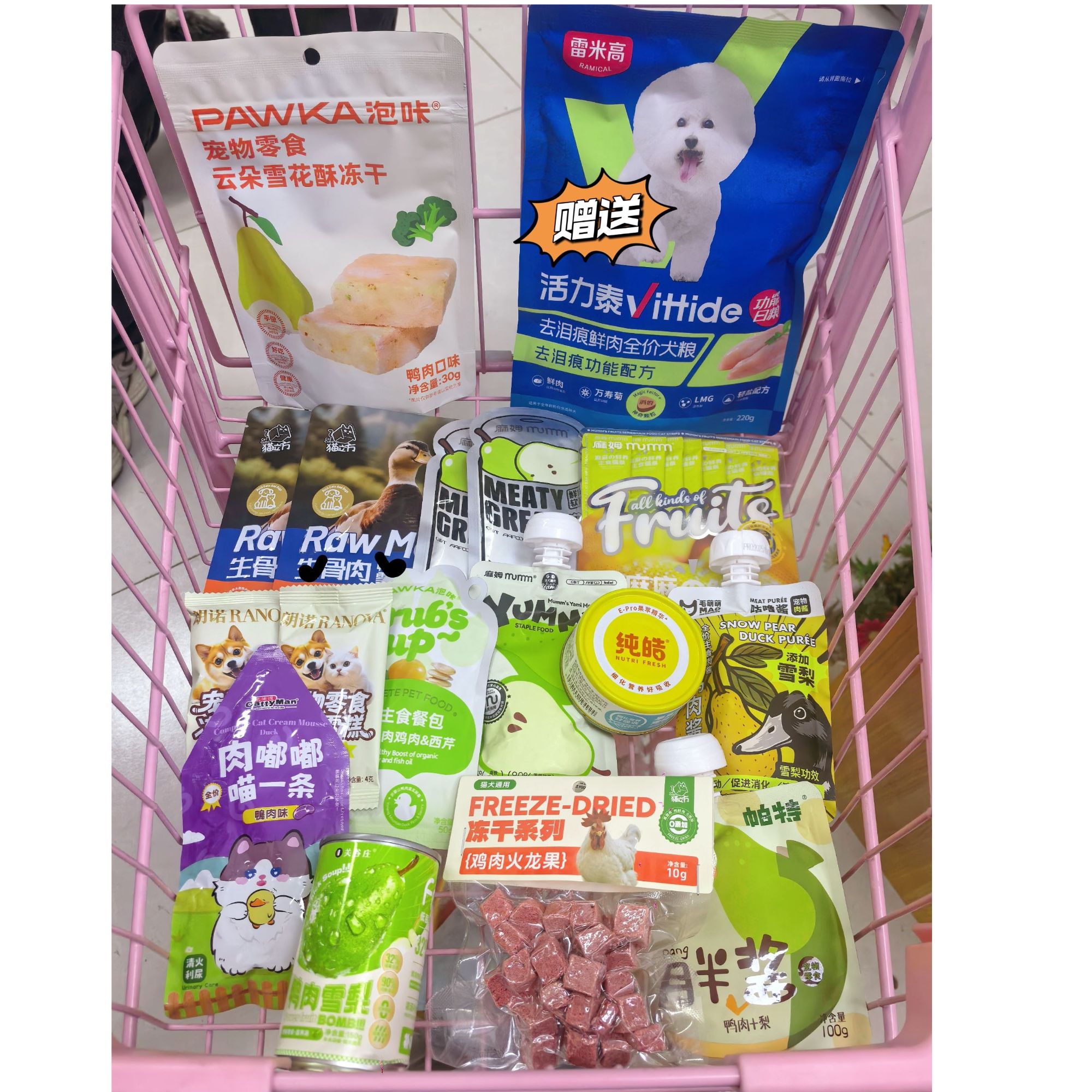 【犬猫降火缓泪痕】随心配套餐湿粮主粮冻干餐盒69