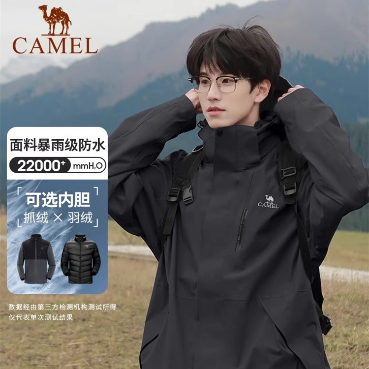 骆驼三合一冲锋衣男女情侣春秋外套户外防风防水旅行露营风衣夹克