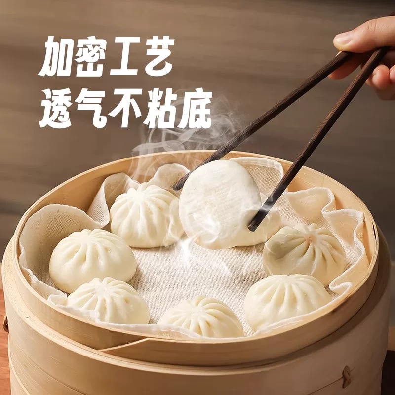 (到手10条)28cm棉纱蒸笼布