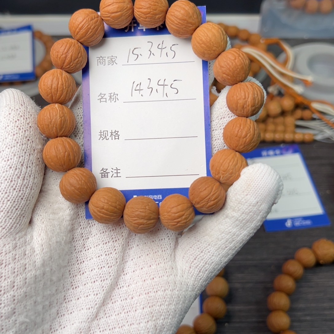 吊坠猴头核桃风雨