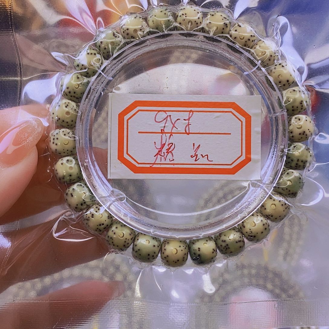 把件星月菩提海南星月菩提