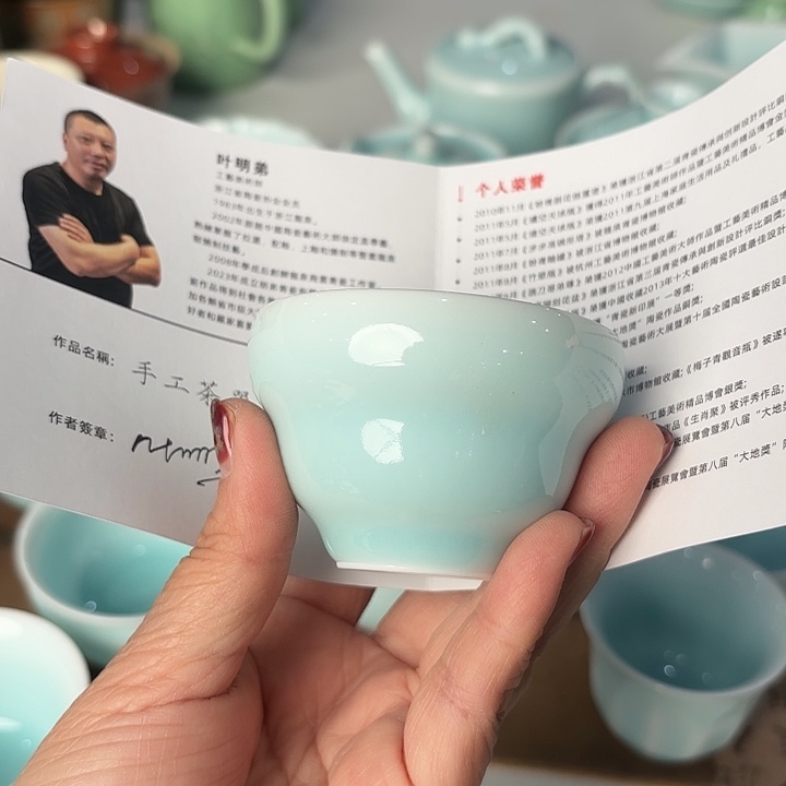 龙泉云间青瓷小米茶器