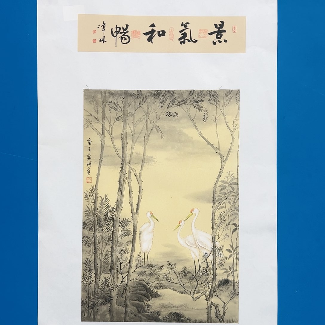 国画苏珊展览原作