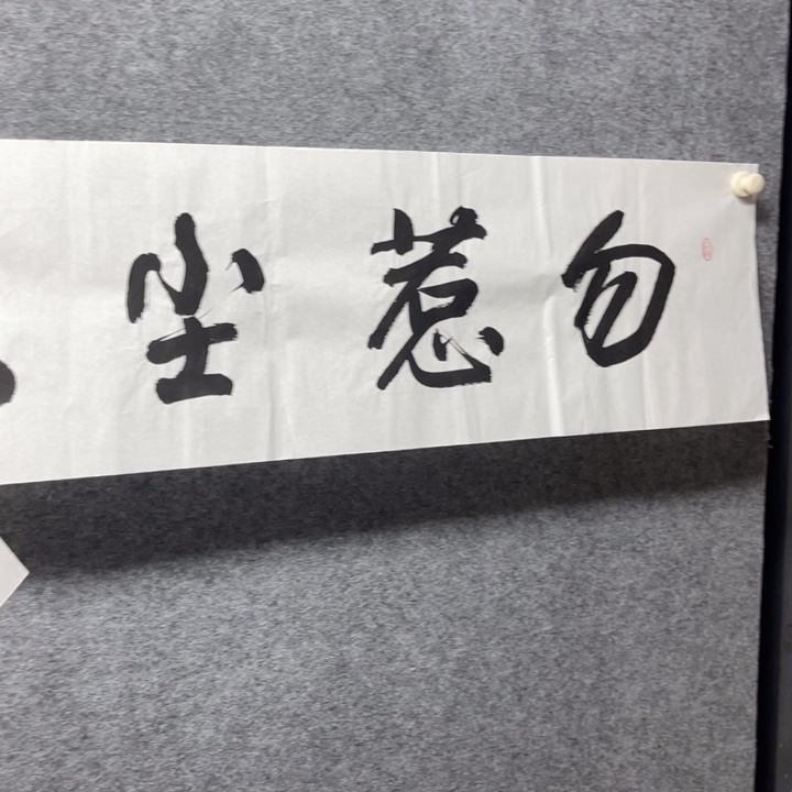 国画书画进万家精品