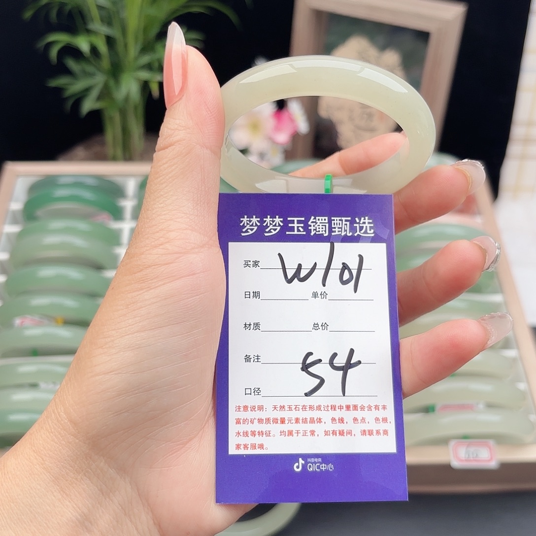 石英质玉未镶嵌手镯