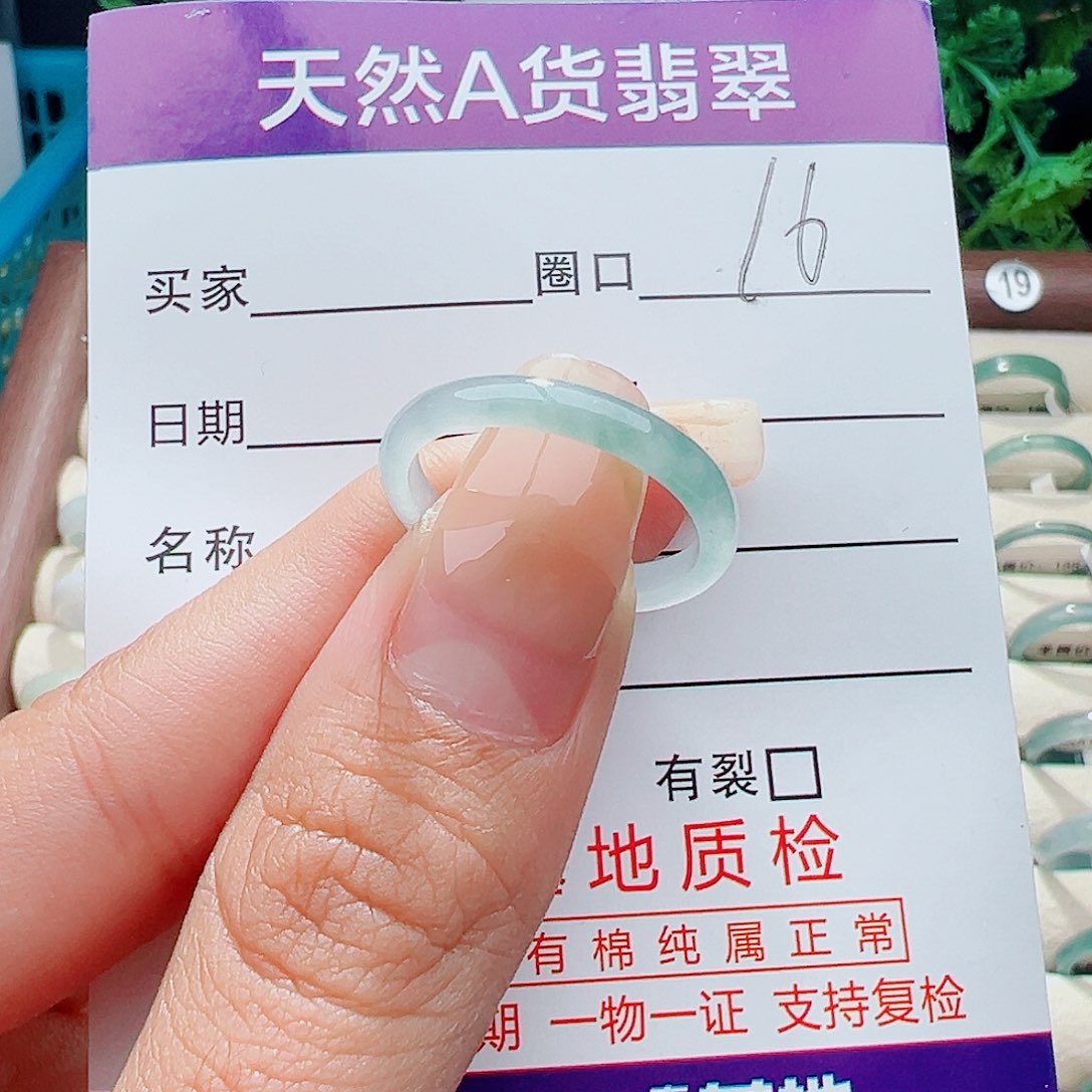 未镶嵌戒指翡翠戒指