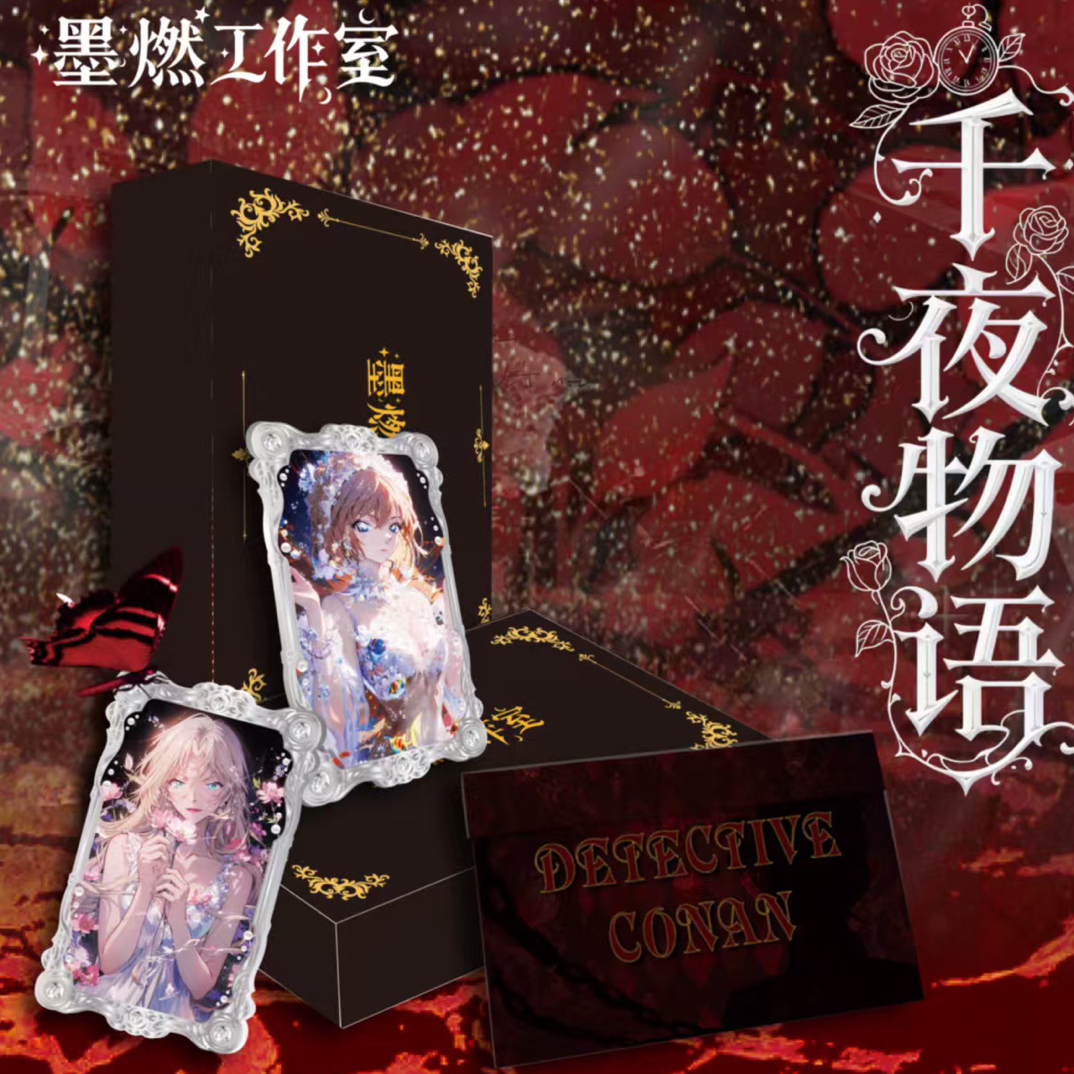 墨燃柯南色纸大卡
