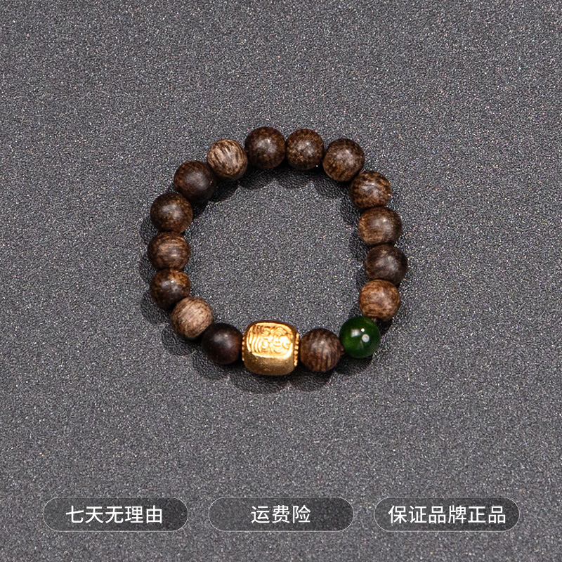 沉香【沉香协会】 顶珠宝石沉香戒指 ESCX246