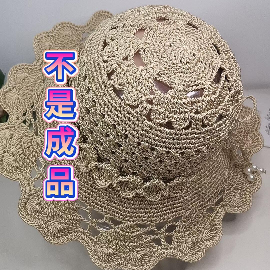 【非成品】心心相印夏凉帽材料包（需要自己制作）