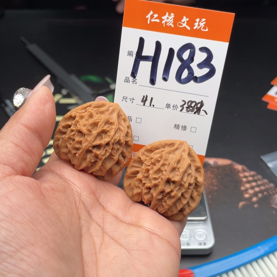 拾***爸把件文玩核桃41尺寸龙门涧