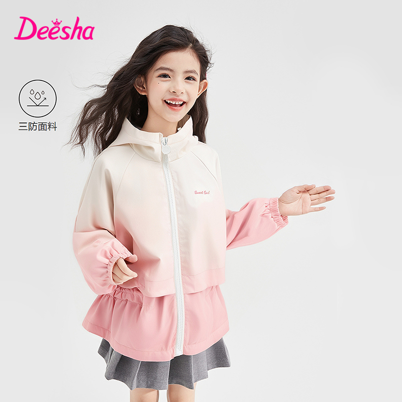 Deesha笛莎童装女童外套秋冬季新款中大童宝宝连帽外套-73254