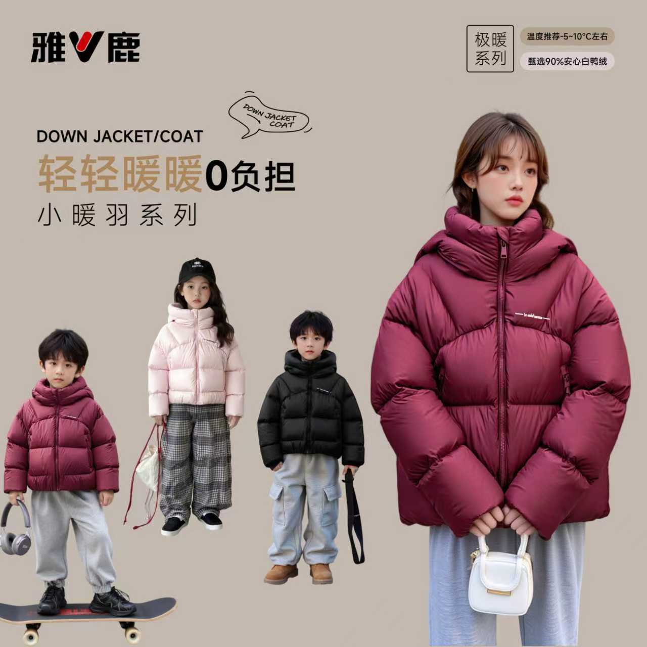 秋冬时尚休闲连帽面包服加厚防风轻柔泡芙羽绒服【K-6019】