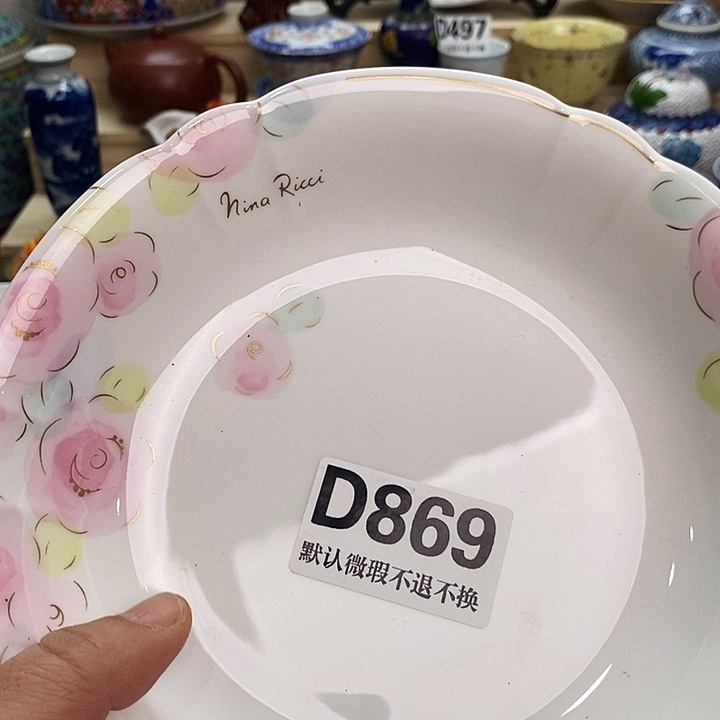 锦***华瓷片清货专场满28包邮D869