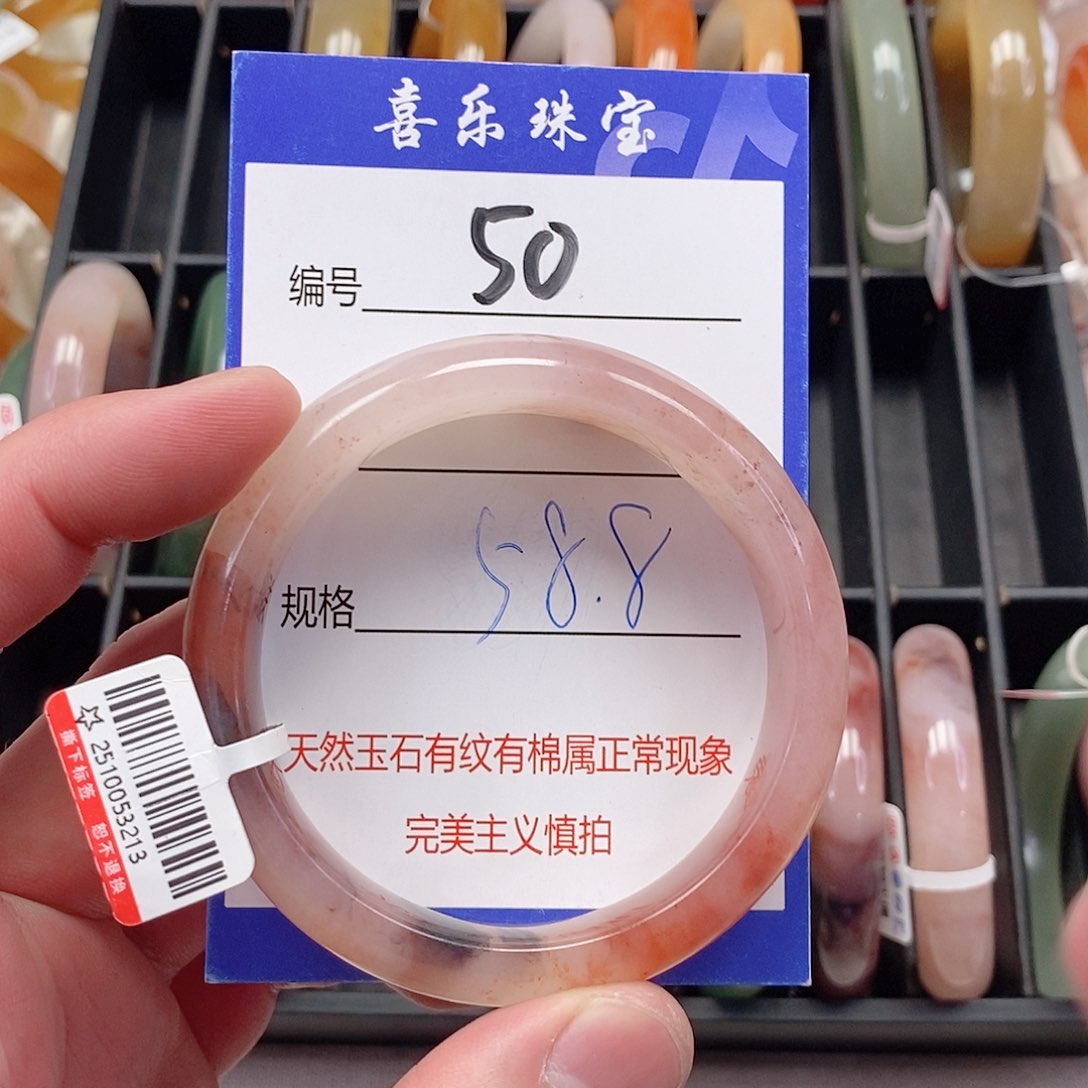 未镶嵌手镯石英质玉（金丝玉）