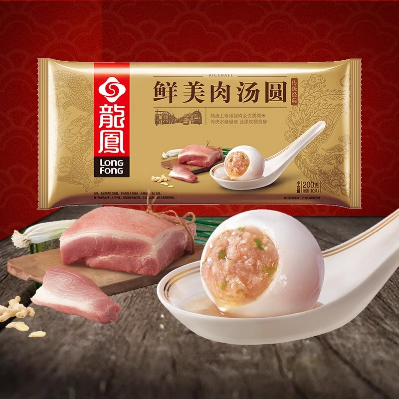 龙凤汤圆经典鲜美肉汤圆糯米小圆子元宵方便速冻汤圆200克