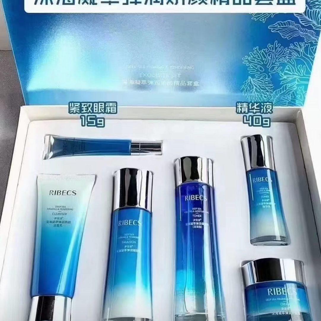 伊贝诗深海凝萃弹润奢华套装