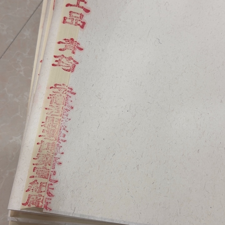 四尺对开纯竹青筠