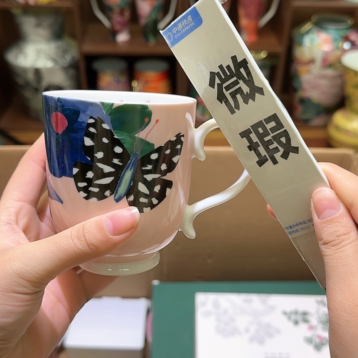 骨瓷实付满10包邮哈