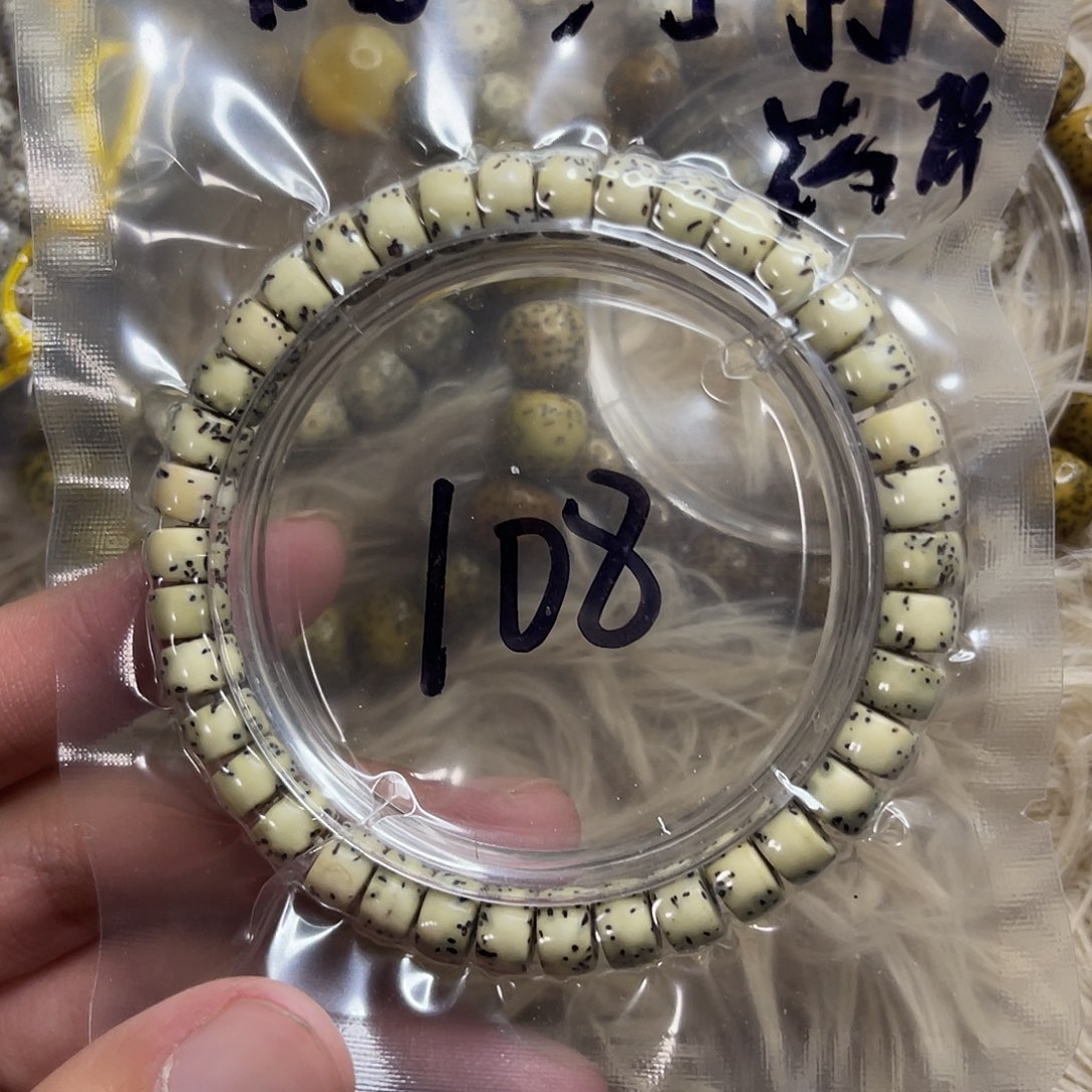 星月菩提吊坠药片108