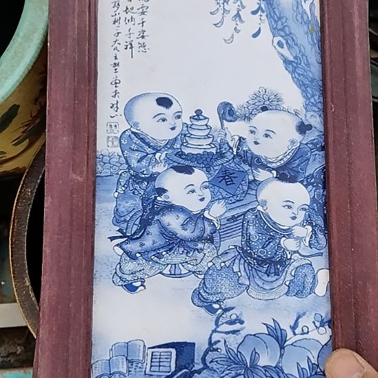 阳***好陶瓷器鉴定完毕之后瓷器鉴定完毕之后