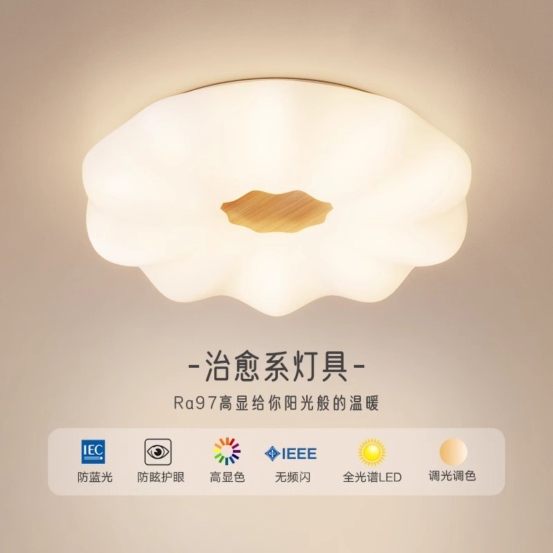 全光谱儿童卧室吸顶灯客厅灯幼儿园护眼女孩房间灯简约调光灯具