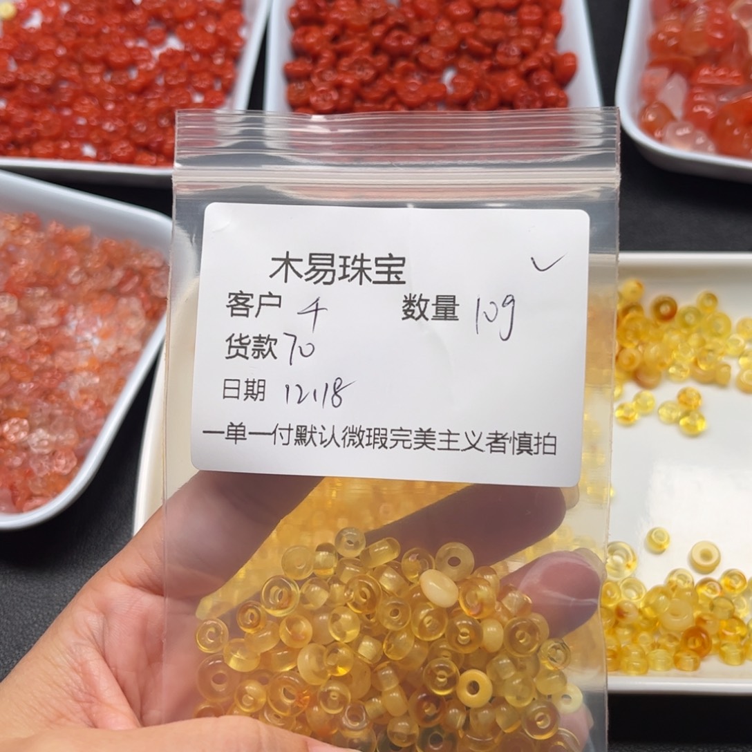 千***缘南红玛瑙未镶嵌配饰